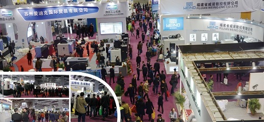 CME中國機床展與CIFE中國智能工廠展 10月重磅舉措引領行業(yè)新風向