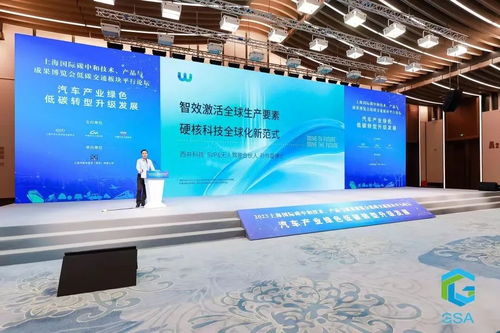 現(xiàn)場直擊丨西井科技攜Q-Truck亮相碳博會，展示全球化進程中減碳新實力與禮儀服務