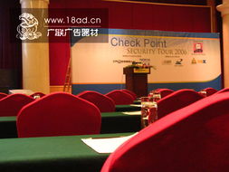 杭州專業(yè)會議服務 從場地布置到設備租賃一站式解決方案