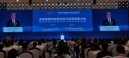 滿(mǎn)足美好生活需要，共享開(kāi)放發(fā)展機(jī)遇——從消博會(huì)看中國(guó)經(jīng)濟(jì)風(fēng)向標(biāo)